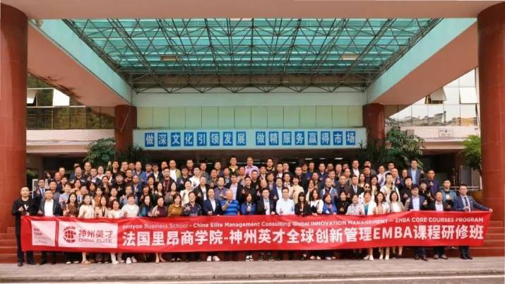 �ΌW(xu��)é�_(t��i) | ����(gu��)�ﰺ�̌W(xu��)Ժ-����Ӣ��ȫ��(chu��ng)�¹���EMBA�n�����ް����M(j��n)���Ї�(gu��)�ƶ���