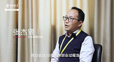 ȫ��Ƹ ح �����t����λ�����I(y��)���L(zh��ng)�еĽ�(j��ng)�Iƿ�i?