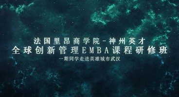 �����ﰺ�̌W(xu��)Ժ-����Ӣ��EMBA�n�����ް��ΌW(xu��)�������Ć��w�ؙz��(sh��)�(y��n)��