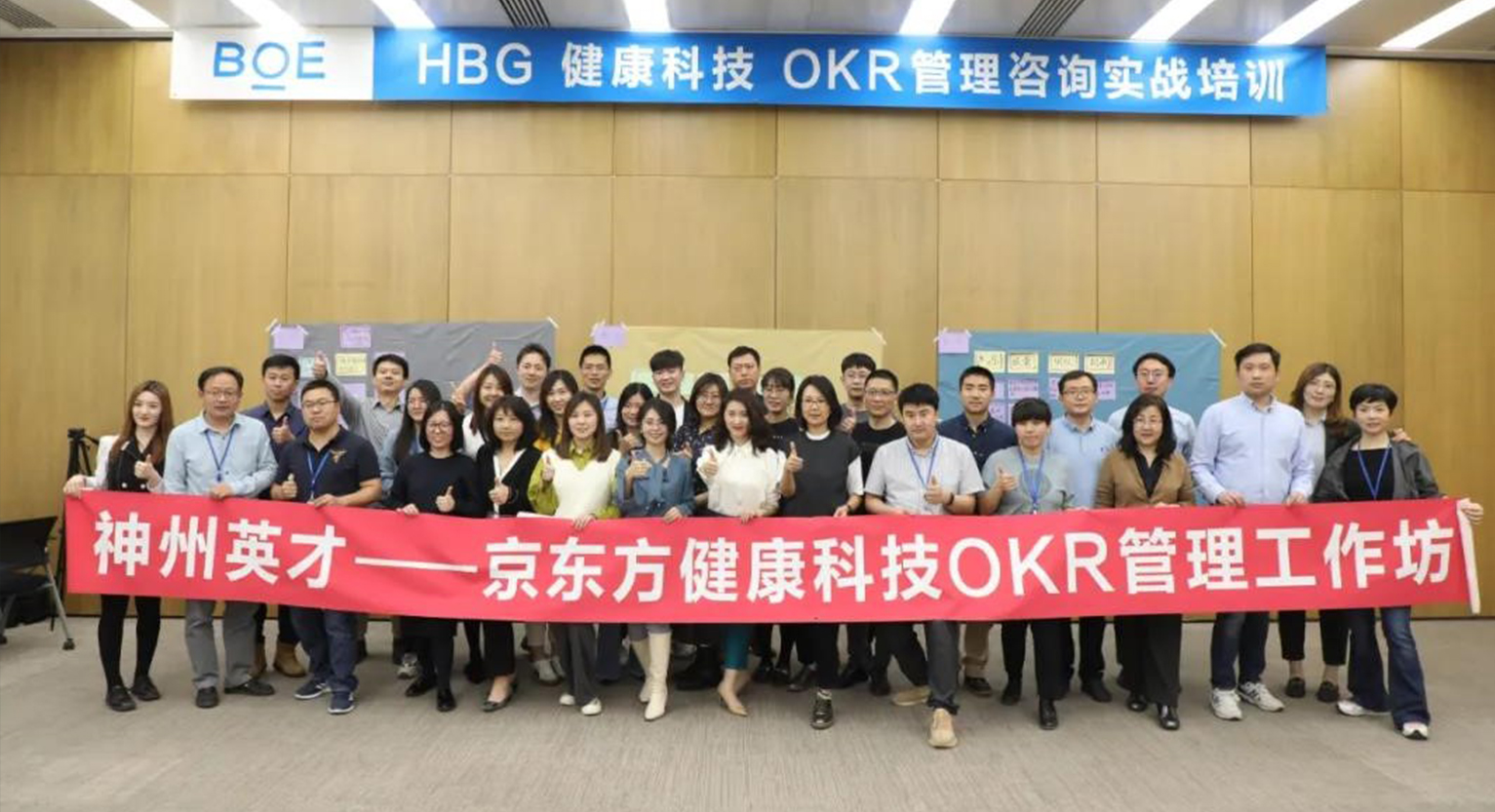 ȫ��댧(d��o)�w���^��I(y��)�����|�����ǻ��t(y��)����K��������Ӣ�����OKR����������