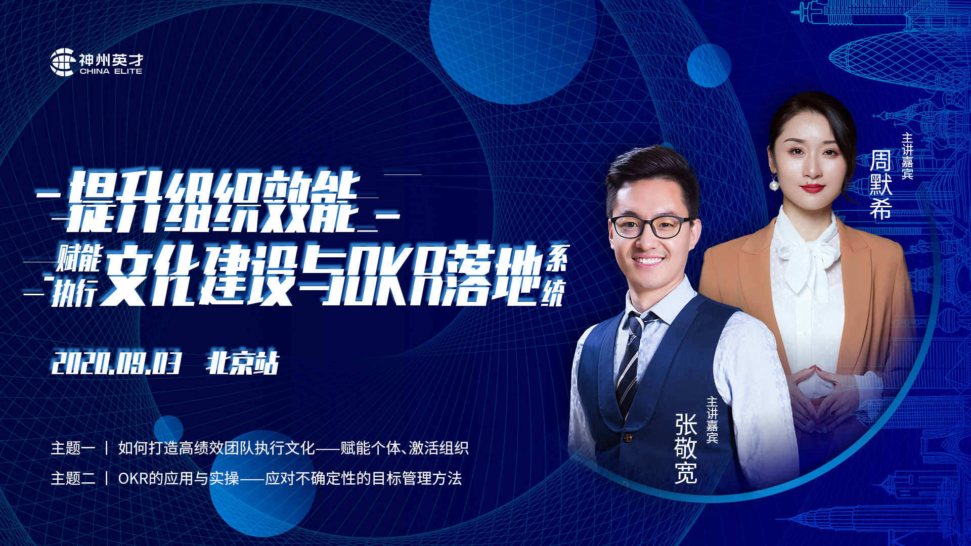 �x�܈�(zh��)���Ļ����O(sh��)�cOKR���ϵ�y(t��ng)