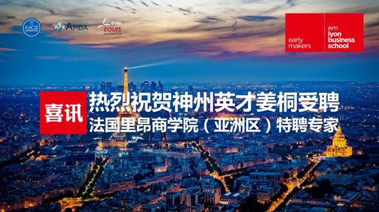 ����Ӣ�Ž�ͩ��Ƹ�鷨���ﰺ�̌W(xu��)Ժ�����ޅ^(q��)����Ƹ����