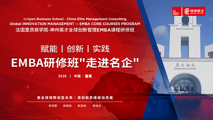 ȫ��(chu��ng)�¹���EMBA�n�����ް��һ�ڰ�ڶ�ģ�K�_�n����