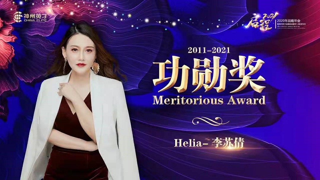 2020ʮ�깦�׶Y���������������������������������ϵ�����