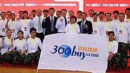 ����̄�(w��)�I(l��ng)܊Ʒ�ƾ��|�̳Ǵ��조�F(tu��n)�(du��)��(zh��)������