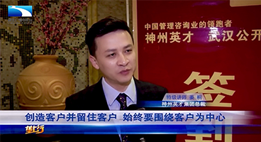 ����Ӣ�Ž�ͩ���ܺ����ҕ�_(t��i)��(zhu��n)�L(f��ng)