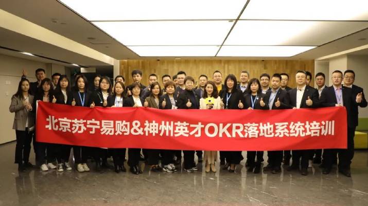 �y���Ї��I(l��ng)�ȵ��ǻ����۷���(w��)���K����ُ�_չOKR���ϵ�y(t��ng)��Ӗ(x��n)