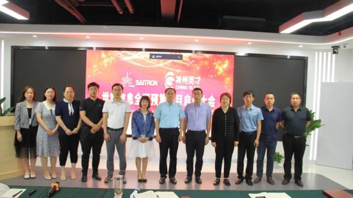 ����Ӣ�Ŕy���Ї���(sh��)�ֻ�����(w��)�I(l��ng)����-������Ϣ�e��ؔ(c��i)��(w��)�\(y��n)�I�(xi��ng)Ŀ����(d��ng)��(hu��)