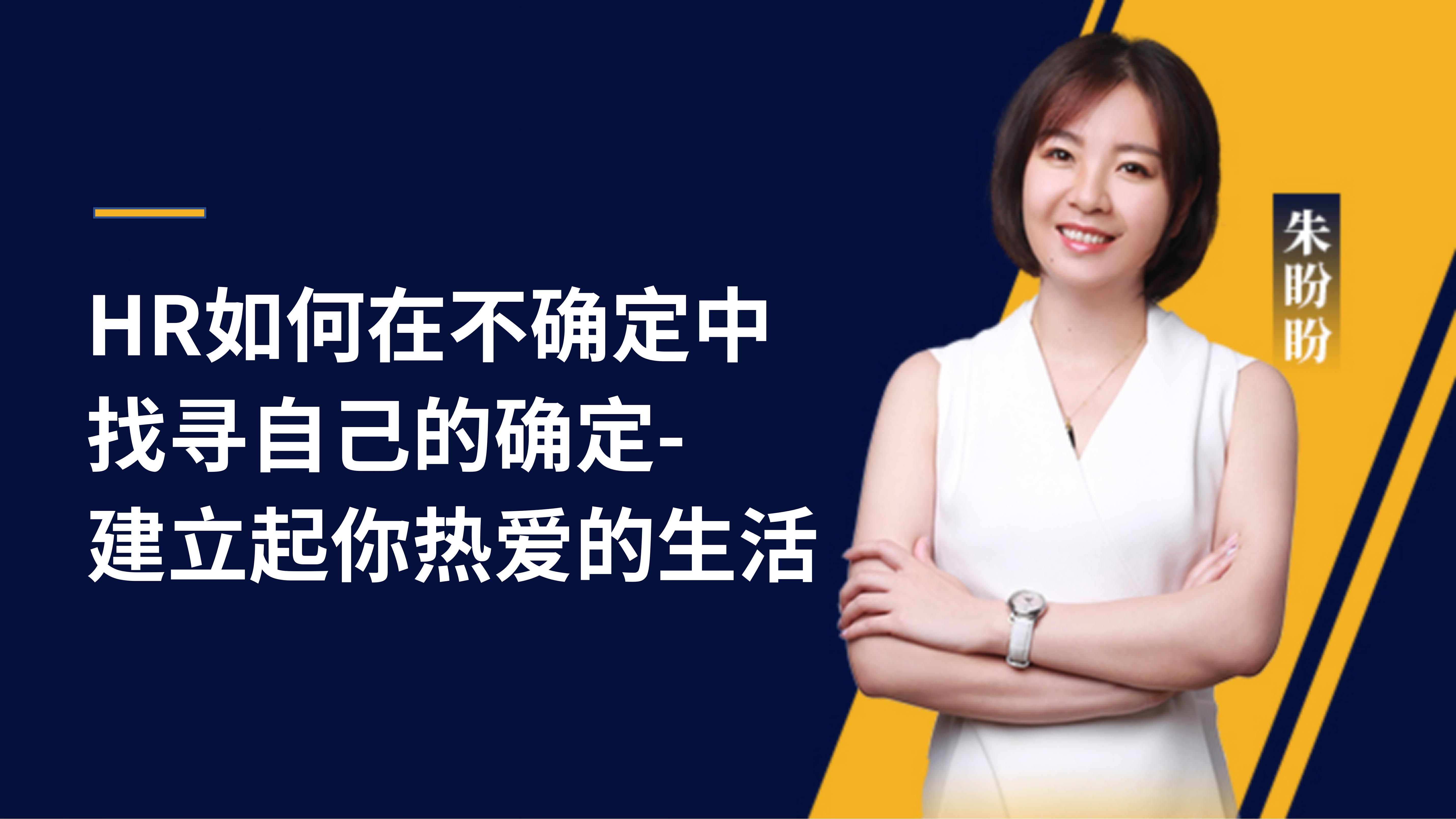 ������ | HR����ڲ��_�����Ҍ��Լ��Ĵ_��-����������(��i)������