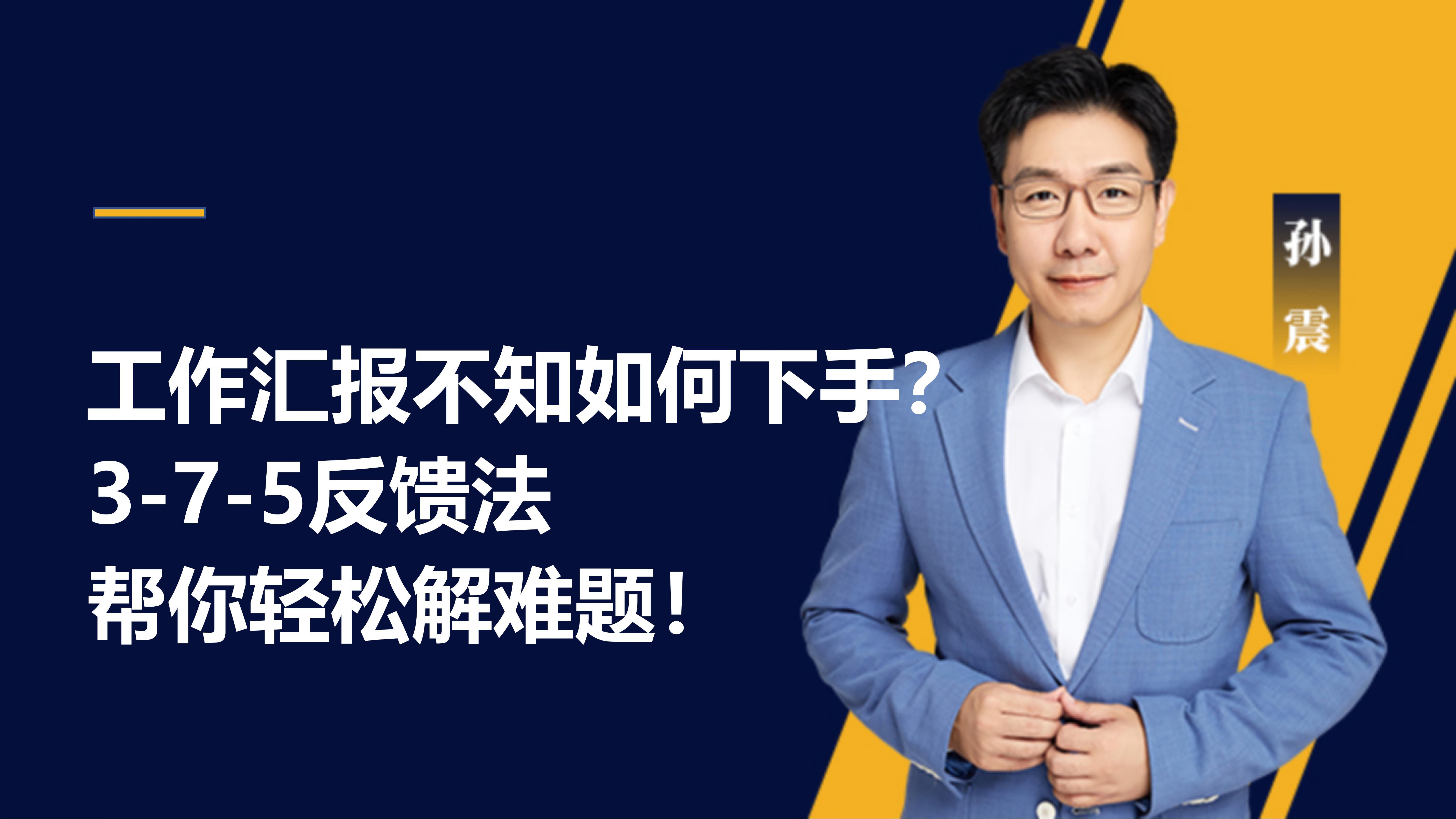 �����R��(b��o)��֪���������3-7-5�����������p�ɽ��y�}