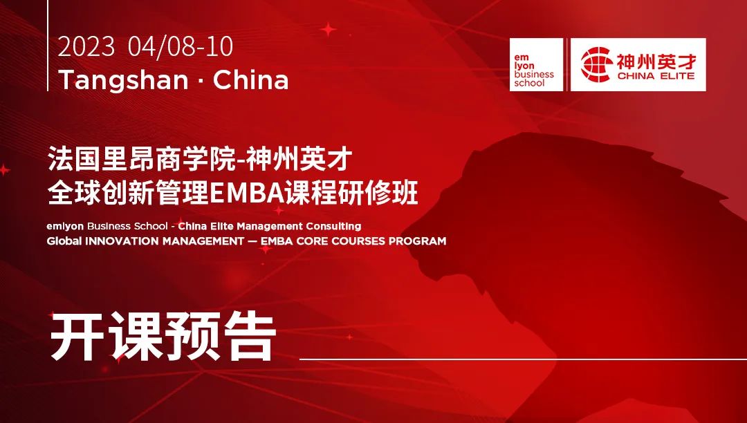 �L�W(xu��)��F�ИI(y��)��������ͮa(ch��n)�I(y��)��(li��n)�I(l��ng)���� | ����Ӣ��ȫ��(chu��ng)�¹���EMBA�n�����ްࡶ��I(y��)��(sh��)�ֻ��D(zhu��n)�͡��_(k��i)�n�A(y��)��