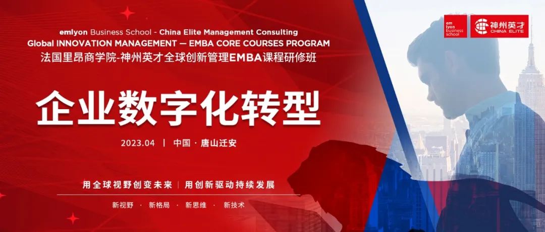 ̽����I(y��)��(sh��)�ֻ��D(zhu��n)������(j��)֮�� | ȫ��(chu��ng)�¹���EMBA�n�����ް��A�M(m��n)�w��